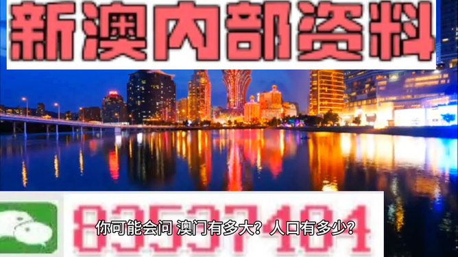 澳门精准免费资料大全_天天来塔防最新版本下载,澳门精准免费资料大全与塔防游戏的灵活性方案解析——网红版的新探索