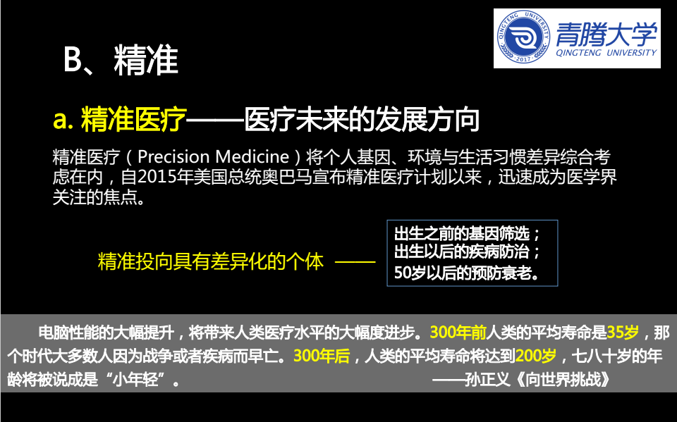 2024新奥资料免费精准05_灯花笑最新章节阅读,探索未来，新奥资料的精准之旅与ChromeOS的最新体验