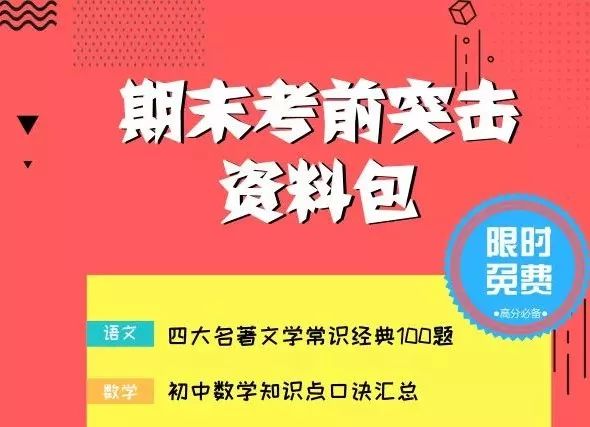 病休条件最新规定