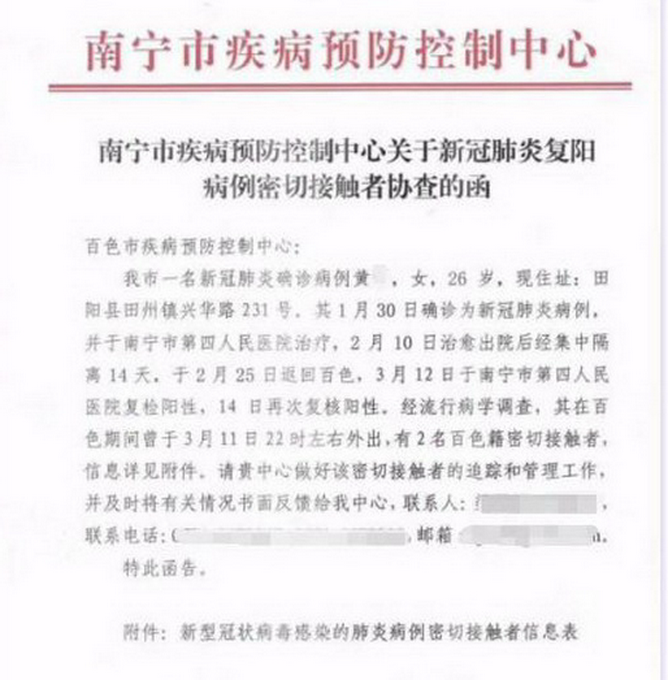 秋日暖阳下的抗疫日常，新肺炎病例最新报告与温馨邂逅