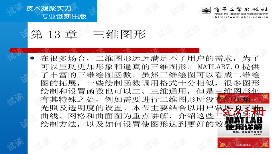 2024澳门开奖结果王中王,实证解析说明_解放版2.847