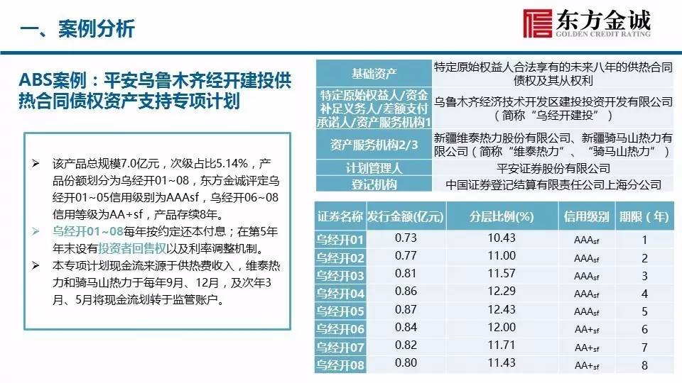 2024澳门挂牌正版挂牌今晚,严谨计划解析现象_全能版40.626