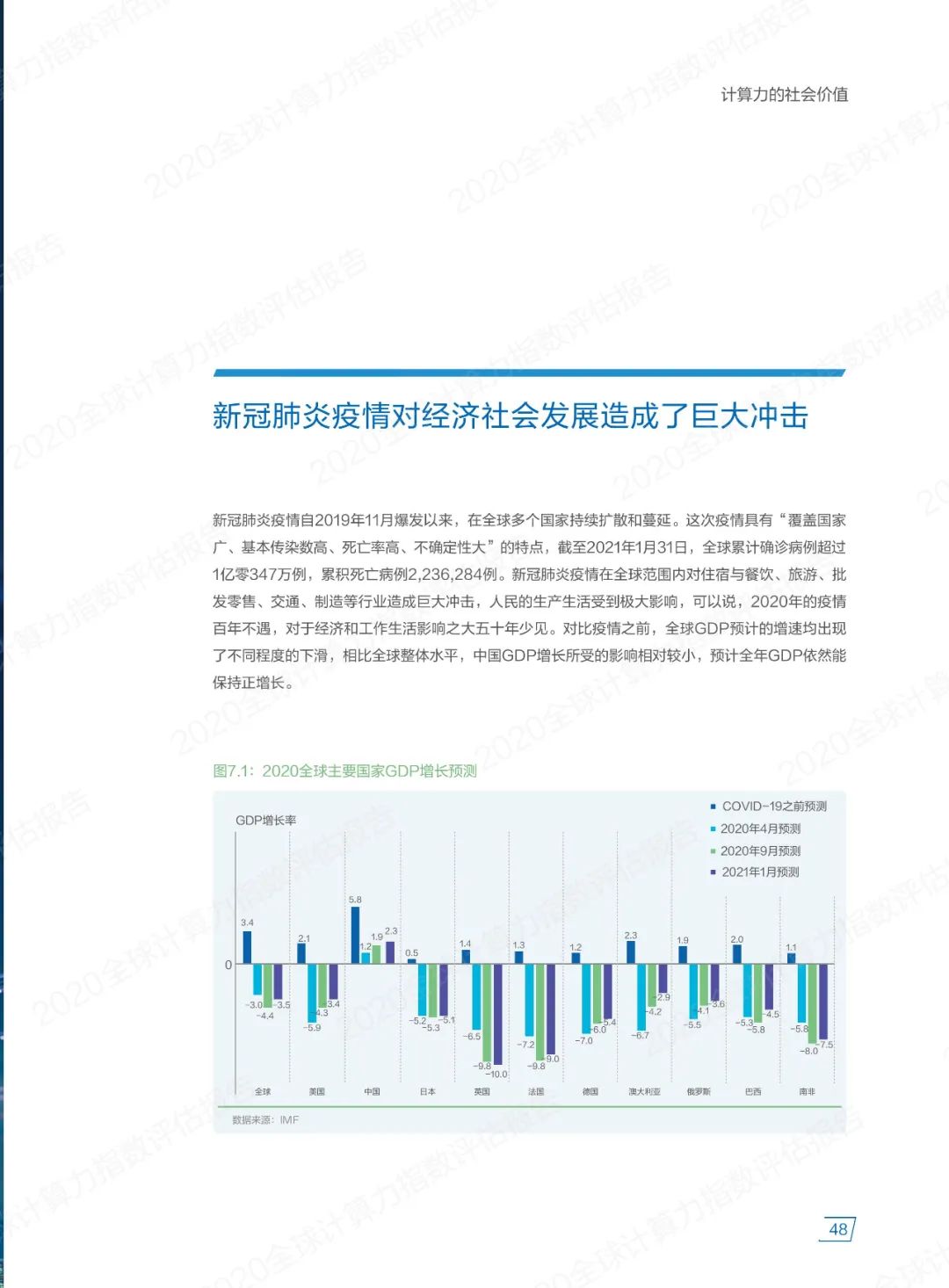 澳门三期必内必中一期,权威评估解析方案_共享型19.197