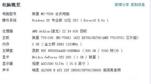 二四六期期更新资料大全,实践分析解答解释方案_The款40.474