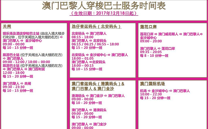 澳门内部资料和公开资料,专业手册指导说明_内含品57.522