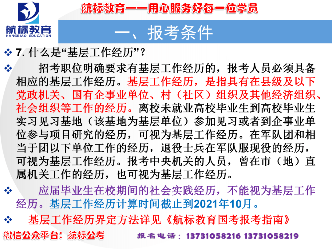 2022澳门正版资料全年免费公开,实证解读解析_名人版17.45