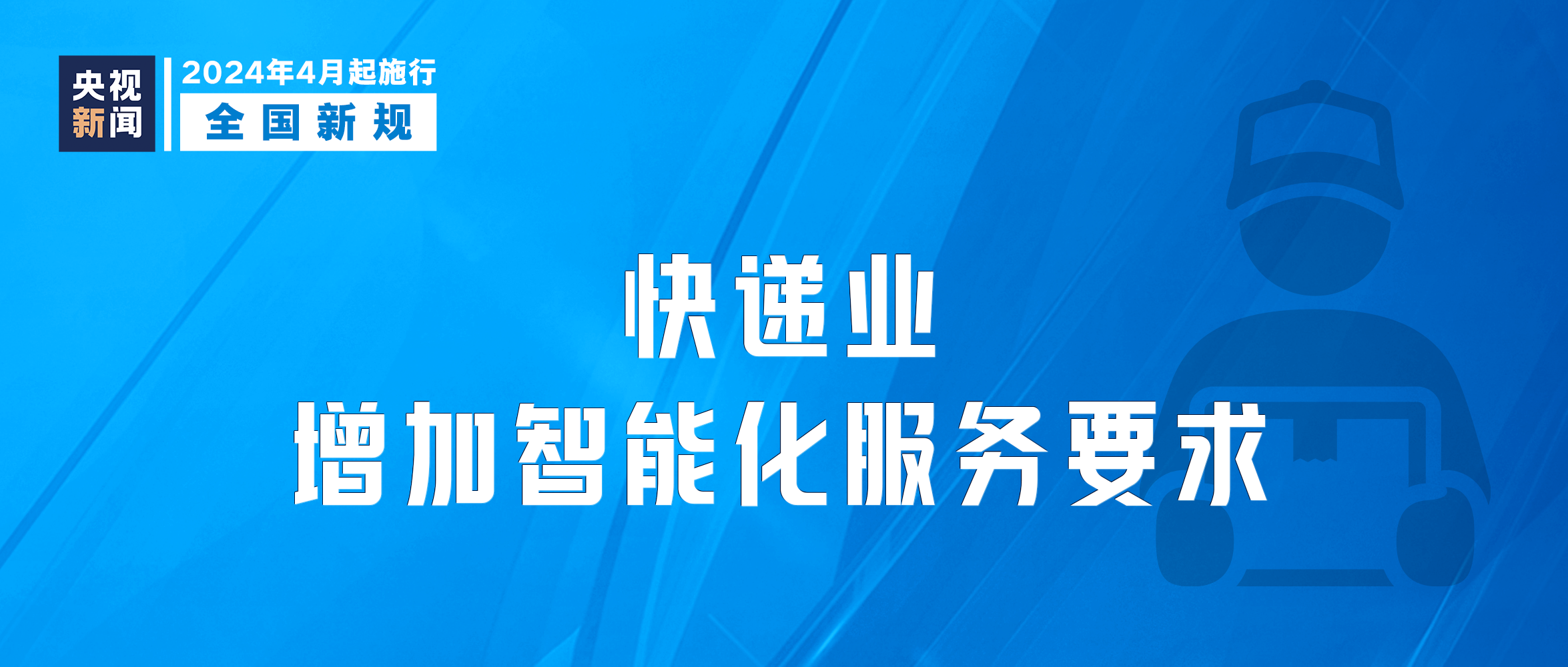 2024澳门精准正版资料76期,优质服务落实探讨_安卓56.529