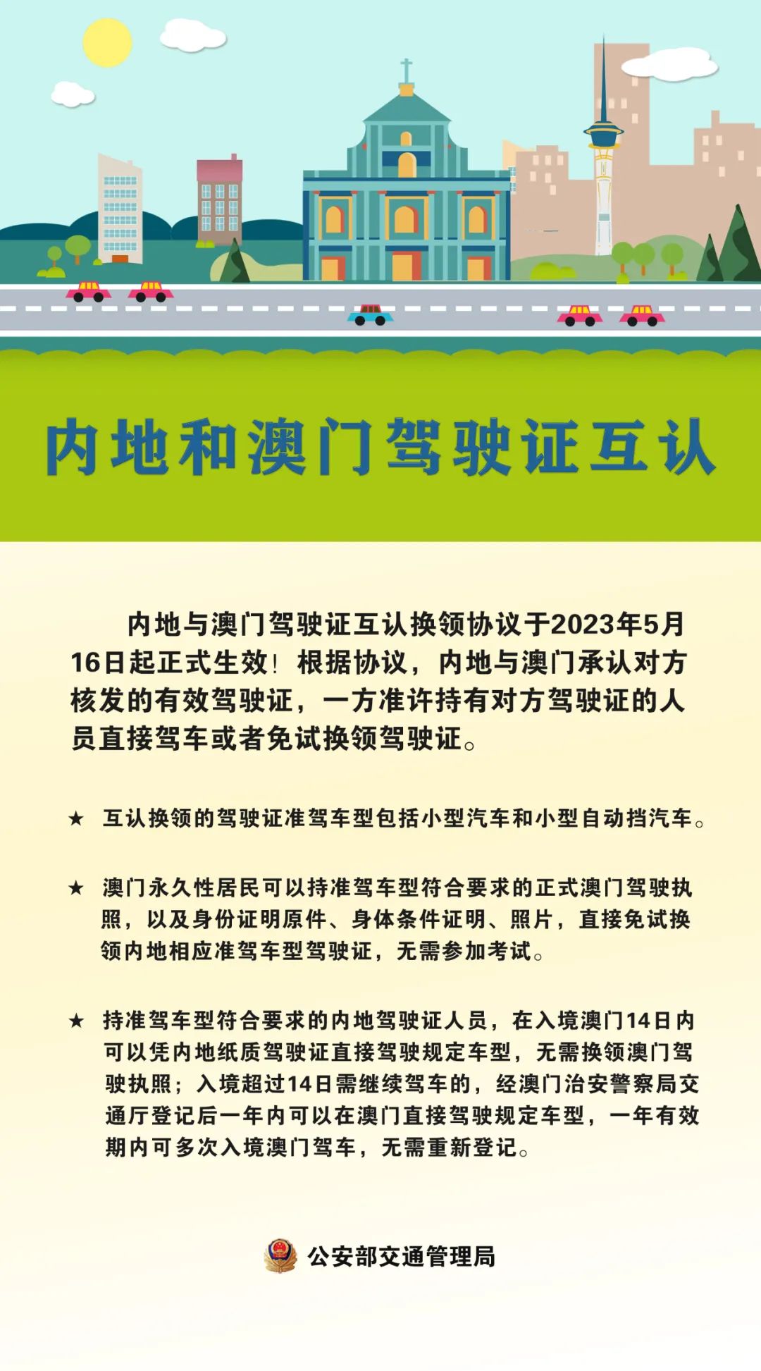 新澳新澳门正版资料,多维解答研究解释路径_优惠版62.362