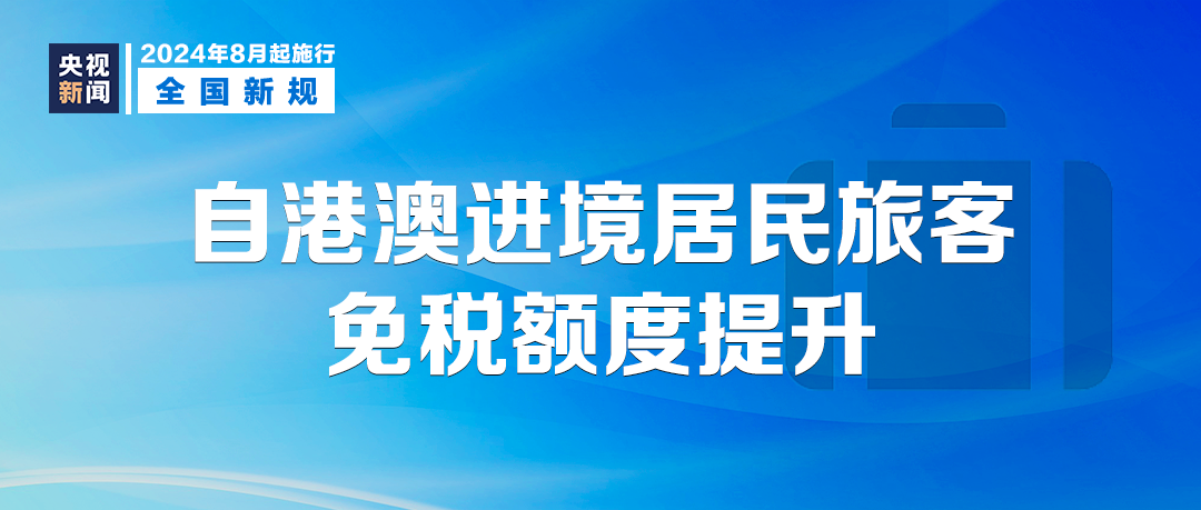 2024年管家婆一奖一特一中,可持续发展解答落实_革新版50.941