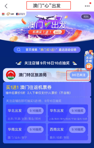 2024澳门天天开好彩大全正版优势评测,创新模式解答落实_Plus72.182