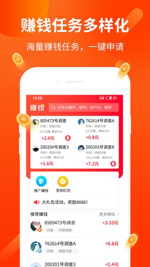 2024澳门天天开好彩大全app,热议解释落实目标_FHD品39.577