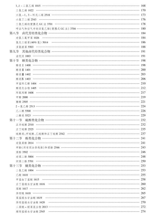 正版资料全年资料查询,安全策略评估方案_工具集65.187