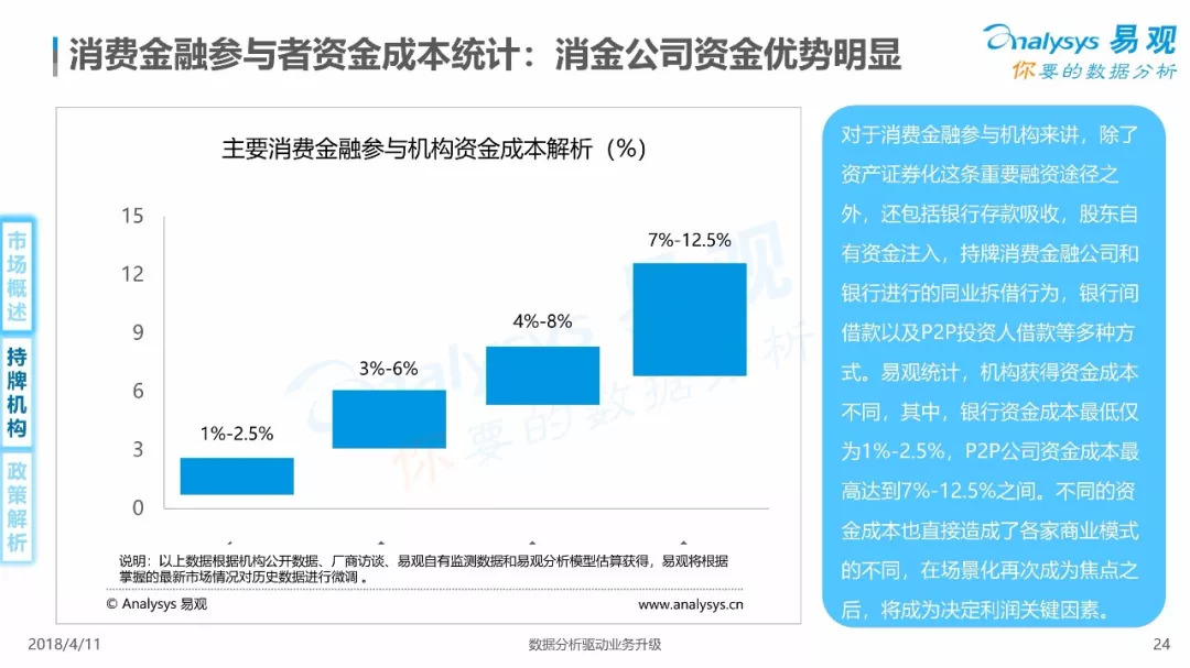 2024澳门天天开好彩大全开奖记录走势图,创新计划解析方案_移动款49.663