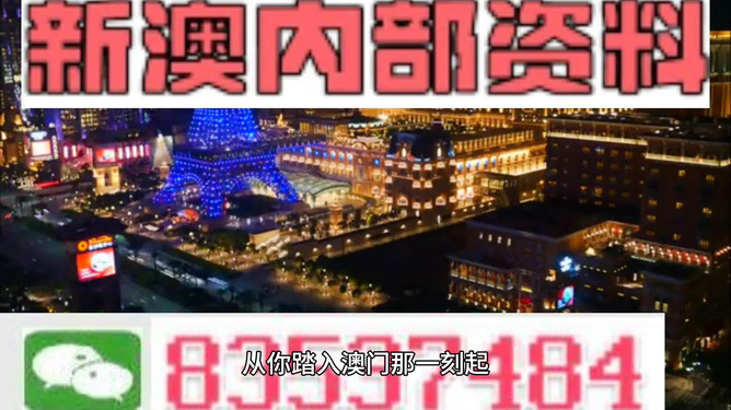 2024澳门最精准资料免费,数据支持执行方案_试探版58.266