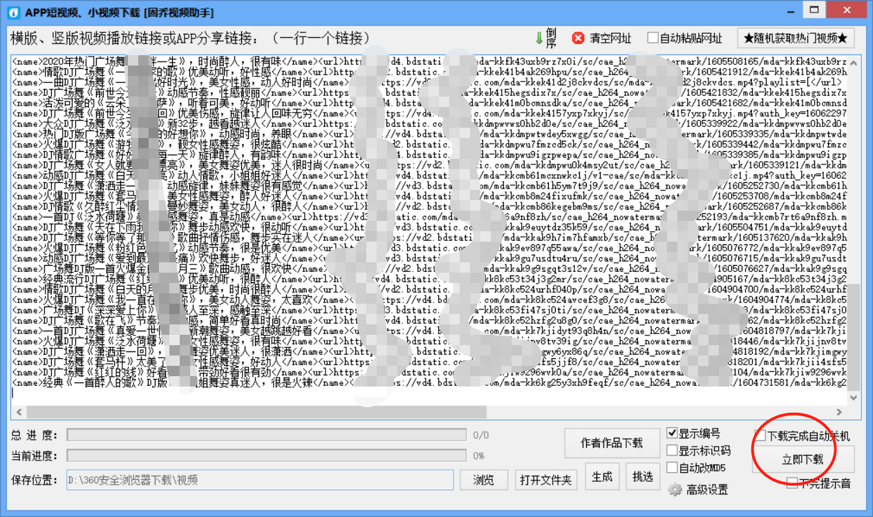 澳门一码一肖一恃一中347期,系统评估解答解释方案_防御款23.001