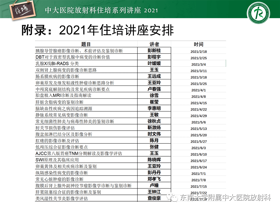 曾道道人资料免费大全半句诗,权威评估解析方案_影像款93.362