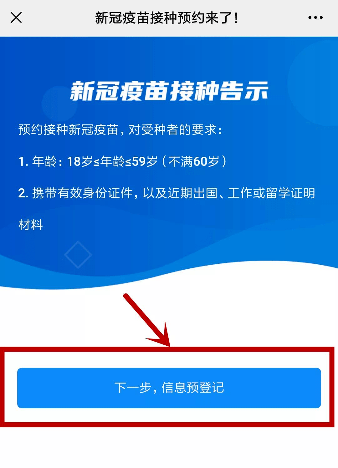 新澳资料免费长期公开吗,实地验证分析_精装集93.597