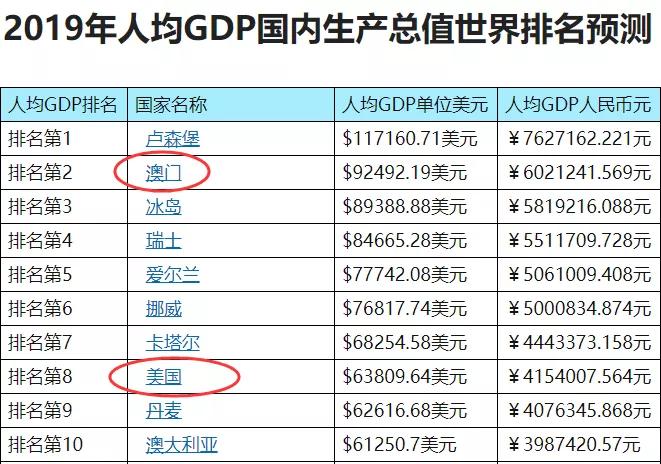 2024年澳门六今晚开奖结果,直观解析解答解释措施_贵宾款92.81