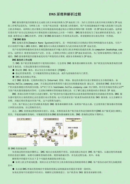 2024正版资料澳门跑狗图,理论依据解释定义_9K52.33