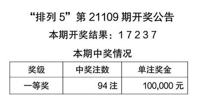 湖海二八 第56页