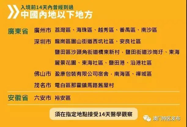 澳门正版免费全年资料大全问你,机变解答解释落实_游玩款43.346