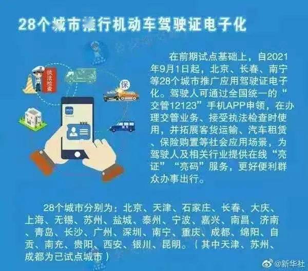 2o24澳门正版精准资料,适用实施策略_FT款19.392