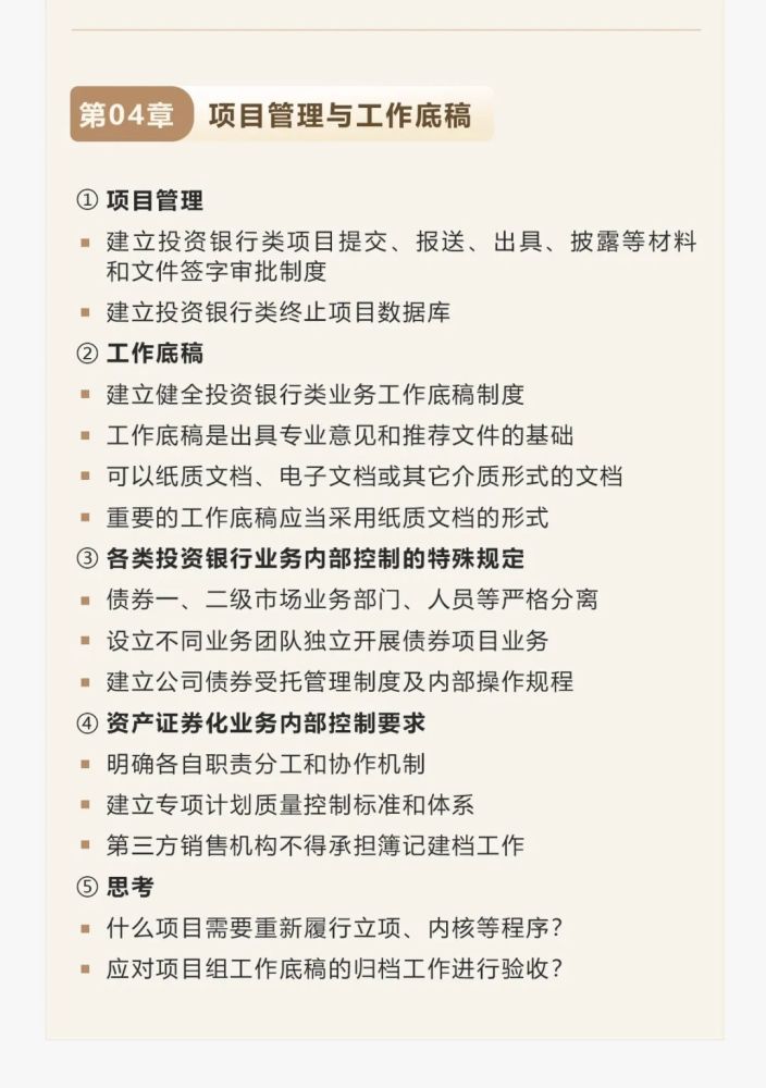 新澳最新最快资料,静谧解答解释落实_小说版5.726