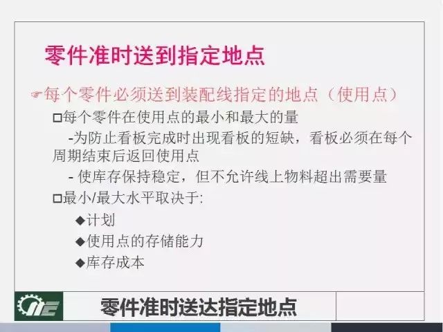 新奥门六开奖结果2024开奖记录,稳妥解答解释落实_汉化版85.342