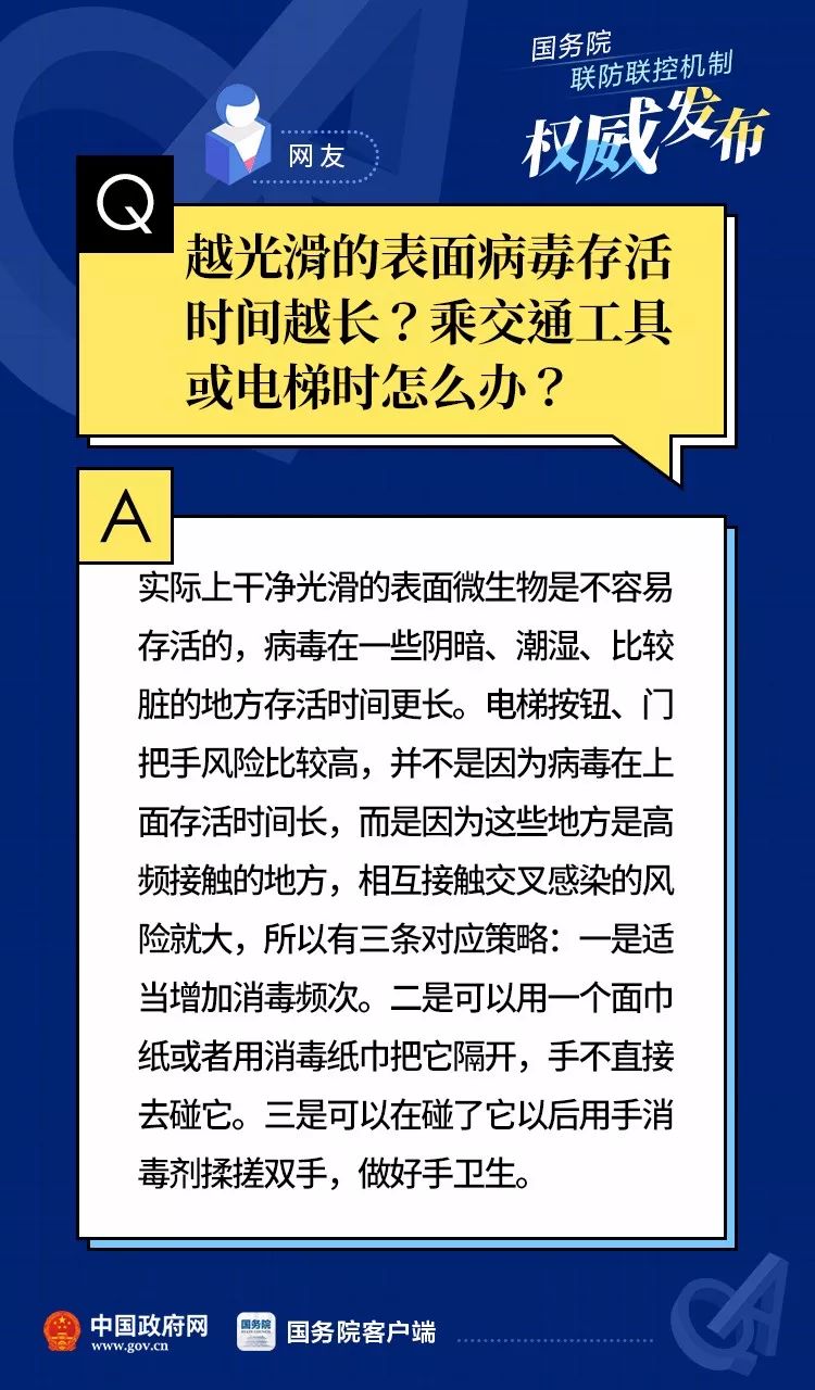 香港4777777最快开码,精确探讨解答解释方案_兼容集64.654