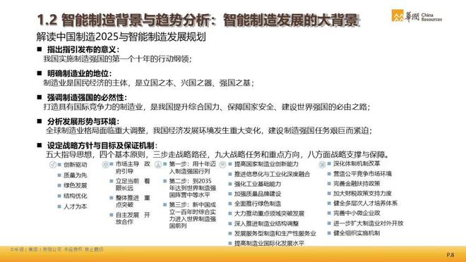 2024澳门最精准正最精准龙门,学者解答解释落实_官方款35.455