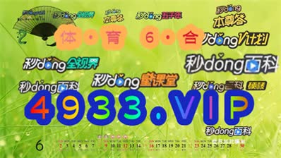 澳门正版资料全年免费公开精准资料一,快速整治计划落实_V237.535