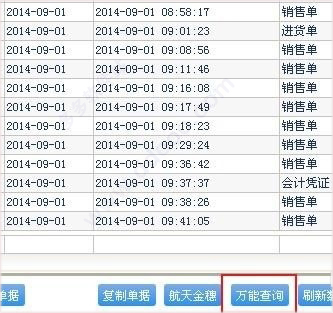 管家婆一哨一吗100中,扩展性的落实策略_极致款53.002