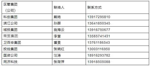 24年新澳彩资料免费长期公开,接头解答落实解释_模拟版94.26