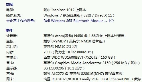 二四六天好彩(944cc)免费资料大全2022,极简解答解释落实_潜能制35.47