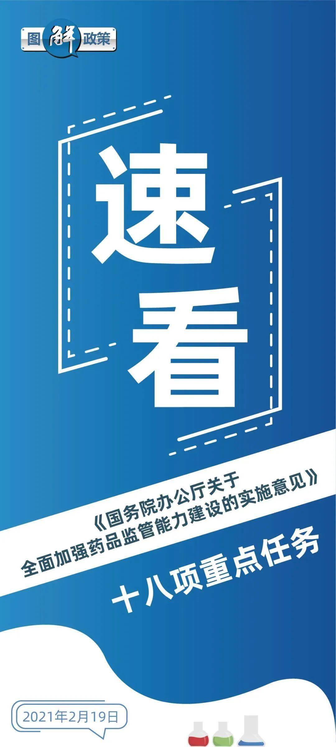 新奥天天开内部资料,灵活运用落实方法_简易品74.122