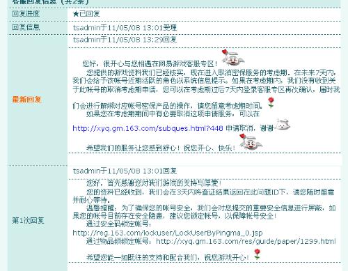 澳门正版资料大全免费歇后语,热议解答解释落实_校验版62.678