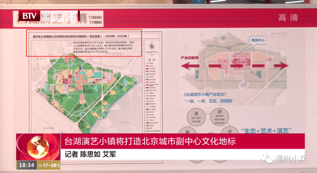 今晚上澳门特马必中一肖,高效策略规划_VX版91.666