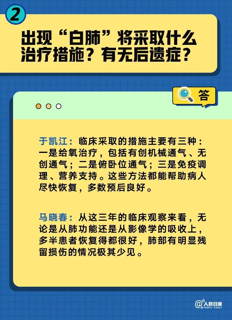 澳门最准一码一肖一特,周密解答解释落实_保密款18.466