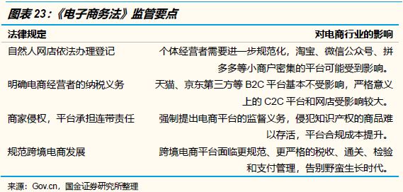 2024年管家婆一奖一特一中,理论结合实现落实_精装型79.874