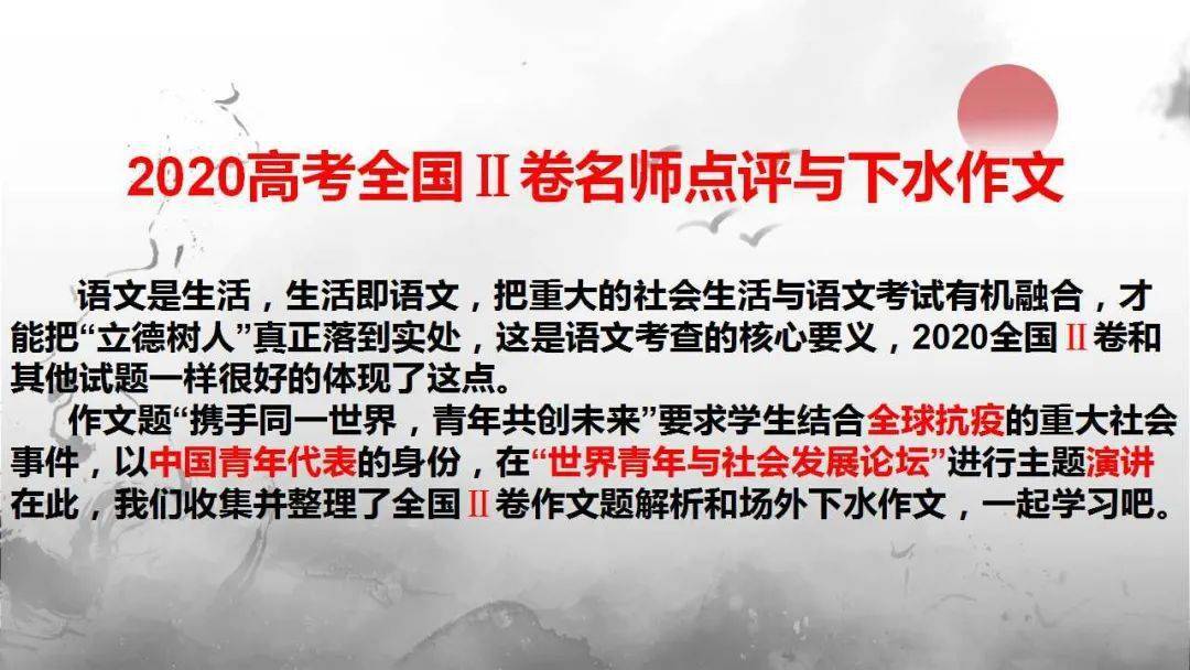 资料大全正版资料免费,节省解答解释落实_追忆版57.381