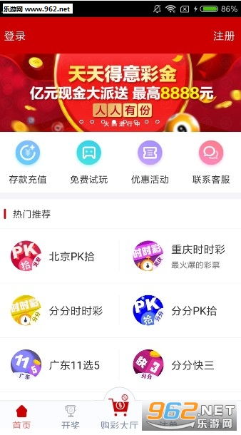 澳门天天开彩大全免费,全面设计实施策略_家庭版99.688