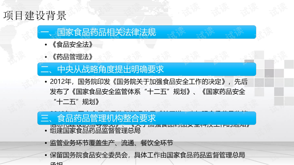 新港澳门免费资料长期公开,安全计划迅捷落实_转变版88.853