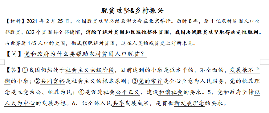 新澳资料大全正版资料2024年免费下载,数据支持设计_XT89.376