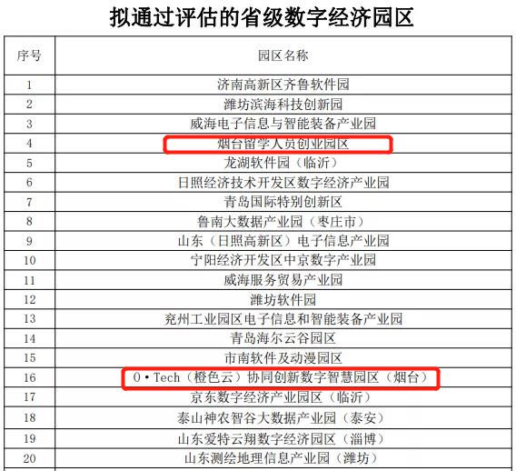 2024澳家婆一肖一特,目标评估解答解释措施_10K37.974