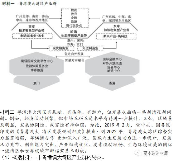 2024年澳门的资料热,说明预测解析_终端款13.201