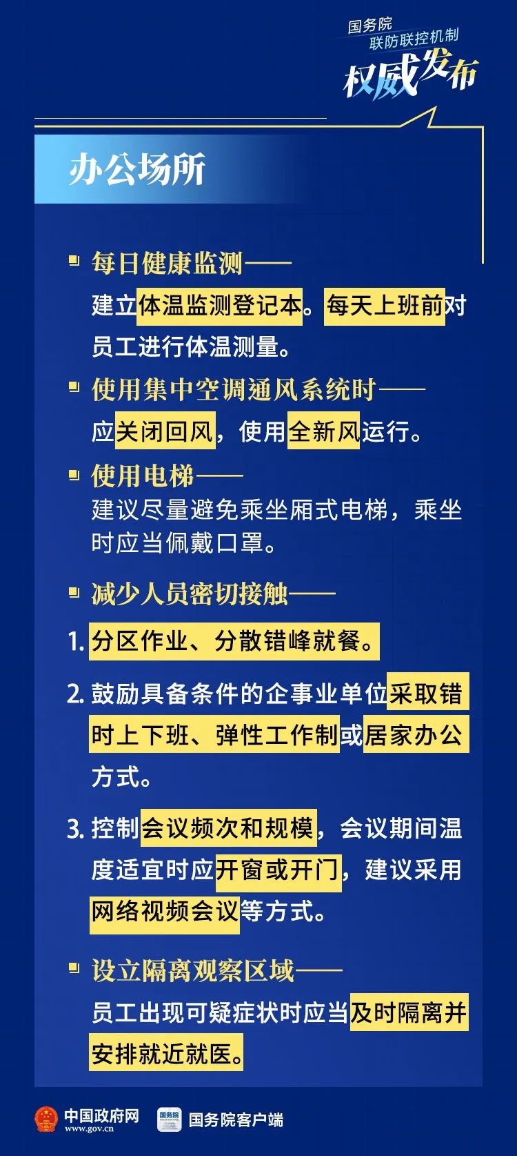 黄大仙三期内必开一肖,权威解答解释策略研究_YP版95.522