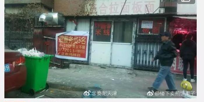 交城县招工启事揭秘，小巷特色小店探秘与非凡体验招聘