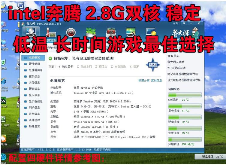 管家婆2024资料图片大全,实地设计评估方案_军事型33.429