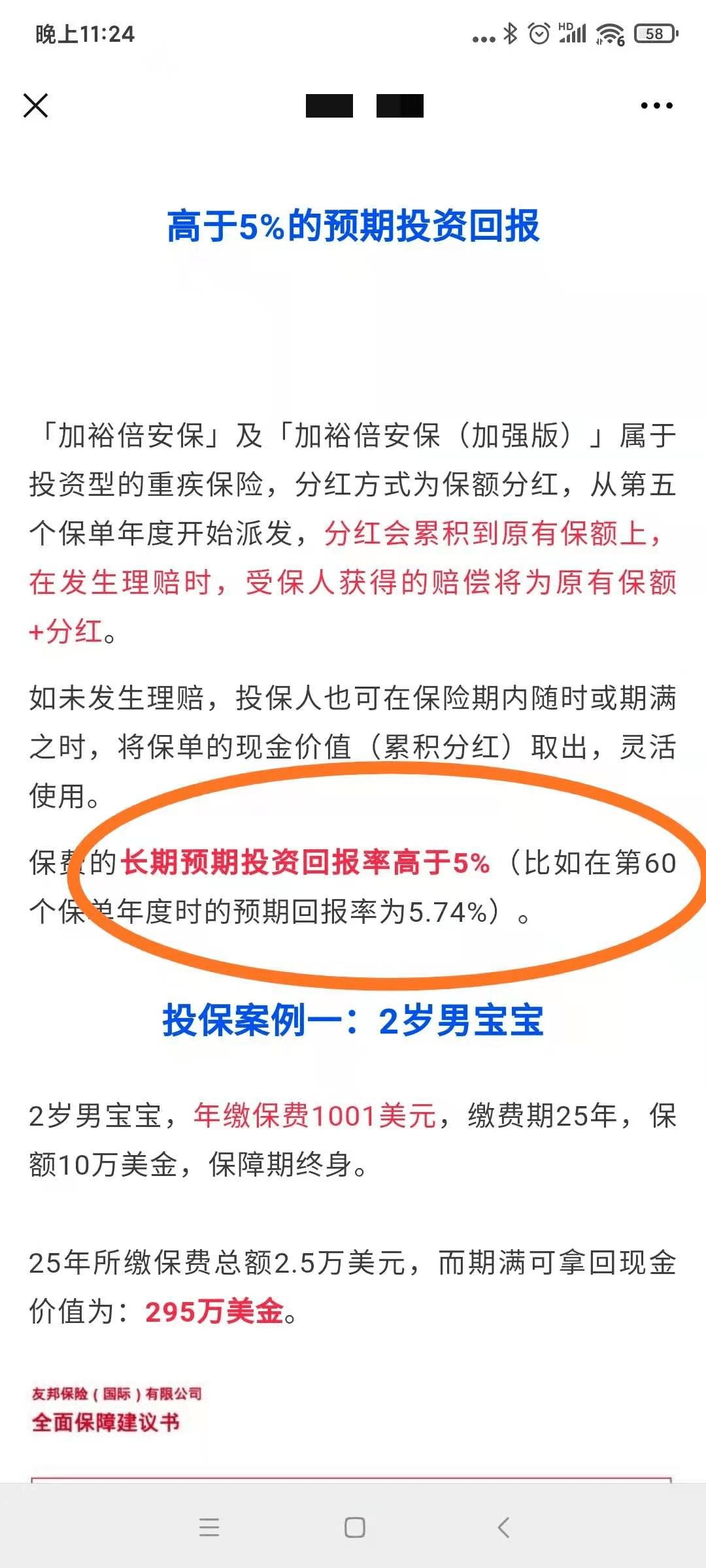 香港资料大全正版资料使用方法,安全解析方案_UHD版84.960