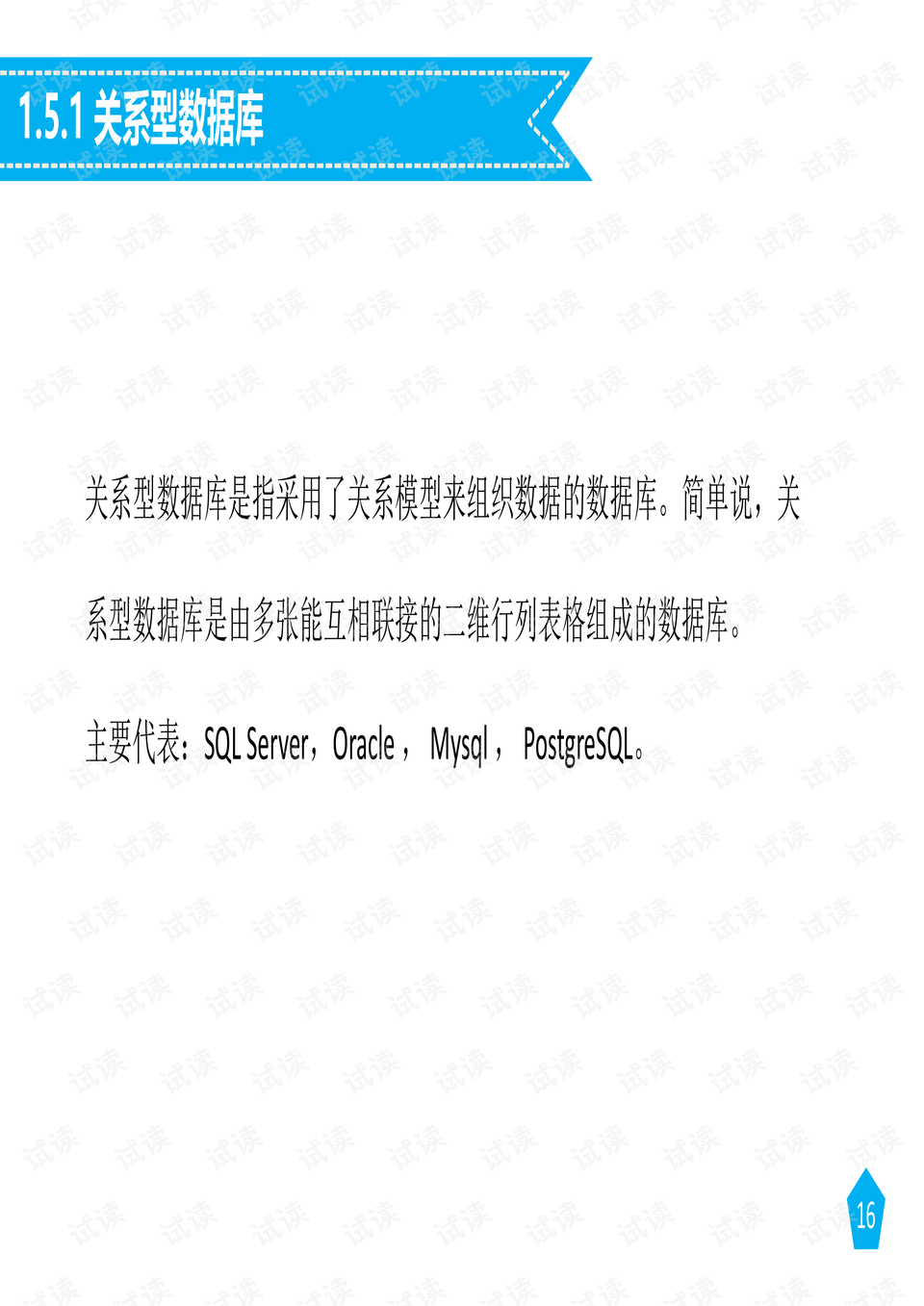 澳门资料大全正版资料2,实例解析说明_生动版74.945